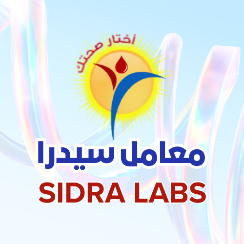 شعار معمل سيدرا